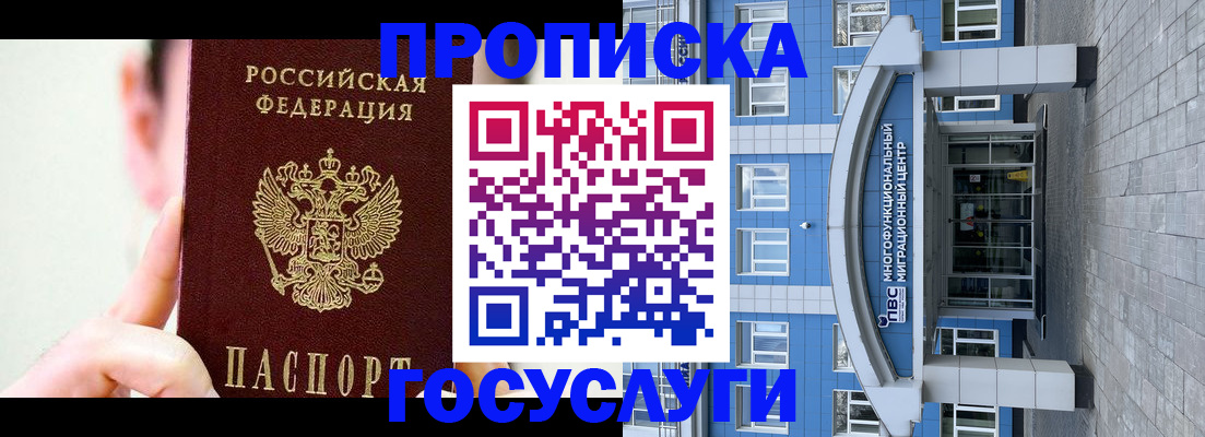 найти адрес прописки в Симферополе